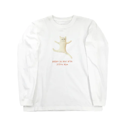 JIYUu. Long Sleeve T-Shirt