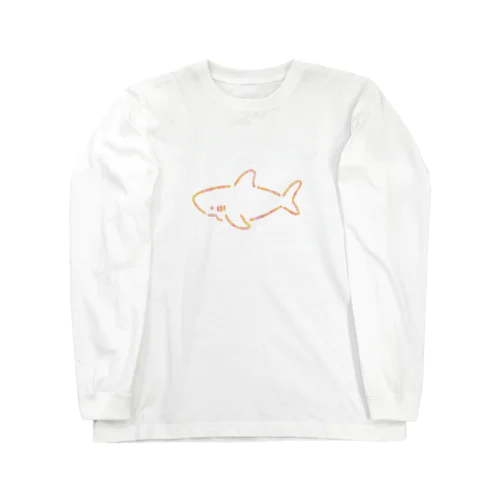 わりとシンプルなサメ2021ピンク系Ver. Long Sleeve T-Shirt