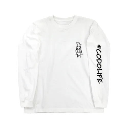 ワイ。 Long Sleeve T-Shirt