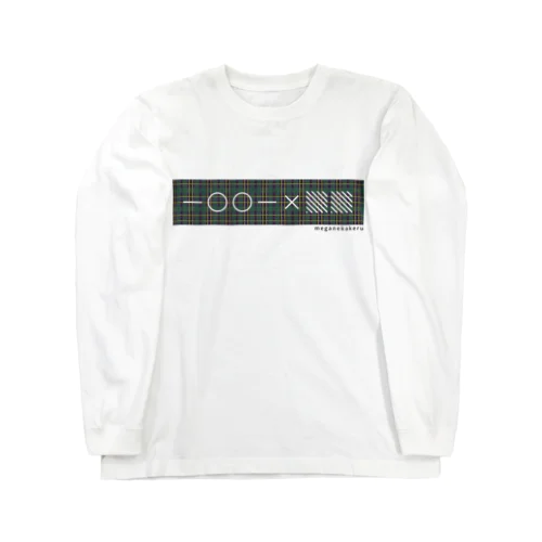 メガネカケル ロゴT Long Sleeve T-Shirt