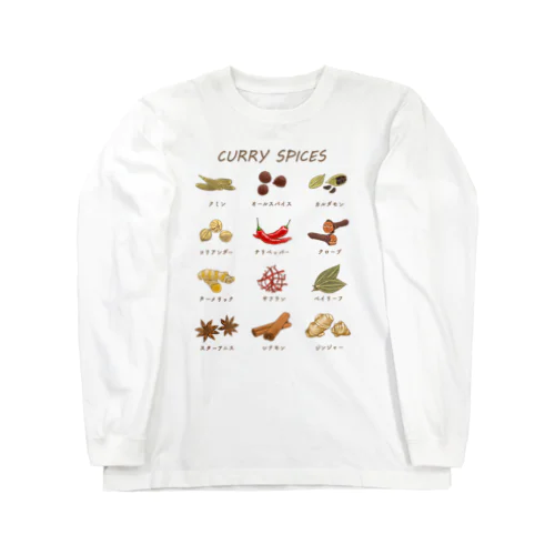 カレースパイス Long Sleeve T-Shirt