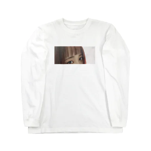 あたし Long Sleeve T-Shirt