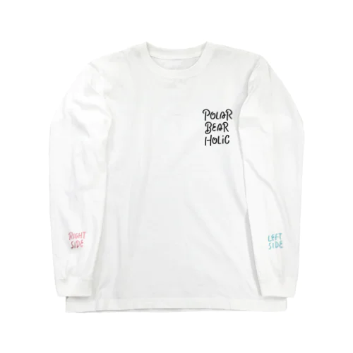 シロクマ中毒 Long Sleeve T-Shirt