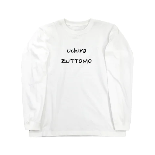 ZUTTOMO【ずっとも】 Long Sleeve T-Shirt