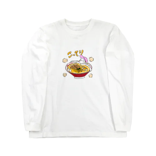 こってり温泉 Long Sleeve T-Shirt