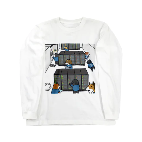 サーバーメンテナンス中の犬たち Long Sleeve T-Shirt