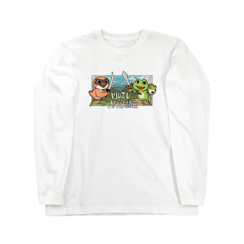 （全16色）もずはゃロングスリーブTシャツ【Chimaki】 Long Sleeve T-Shirt