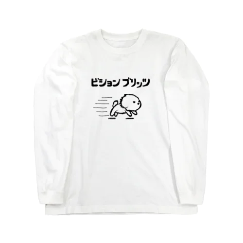 ビションブリッツ ロングスリーブTシャツ