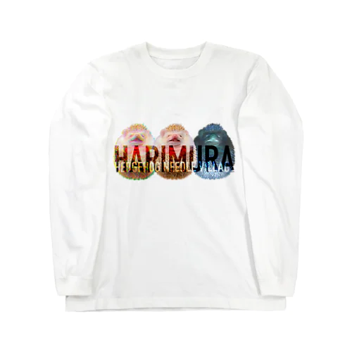 いがぐりハリネズミ針村（3匹） Long Sleeve T-Shirt