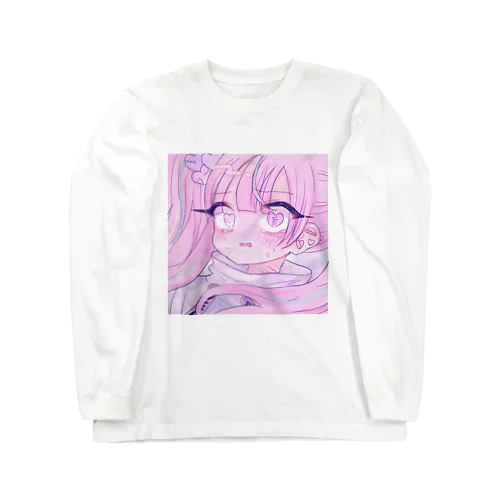 あ～もうやだ、なんかやだ。 Long Sleeve T-Shirt