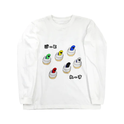 ボートレース　イラスト Long Sleeve T-Shirt