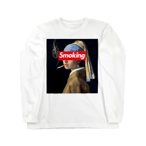 Smoking-くわえタバコの少女 咥えタバコの少女 真珠の耳飾りの少女-赤ボックスロゴ Long Sleeve T-Shirt