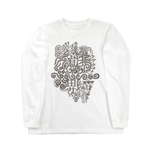 熊猫ベージュ Long Sleeve T-Shirt