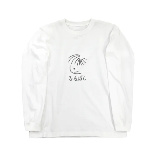 ふなばしくん Long Sleeve T-Shirt