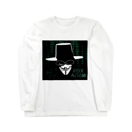 アノニマス Long Sleeve T-Shirt