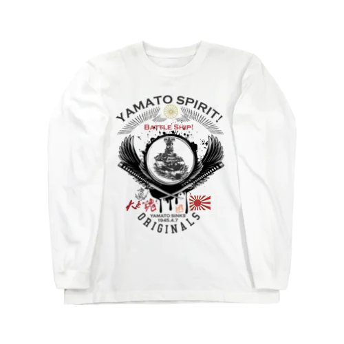 戦艦大和/YAMATO SPIRIT! Long Sleeve T-Shirt