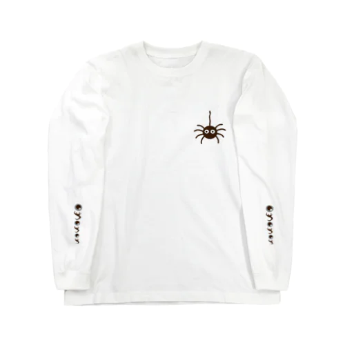 2秒でできたクモ Long Sleeve T-Shirt