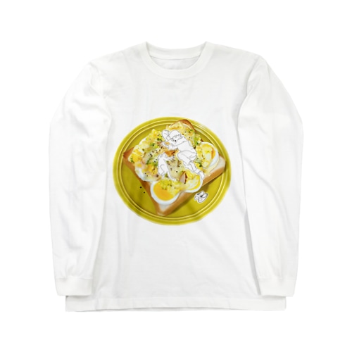 卵トーストの夢 Long Sleeve T-Shirt