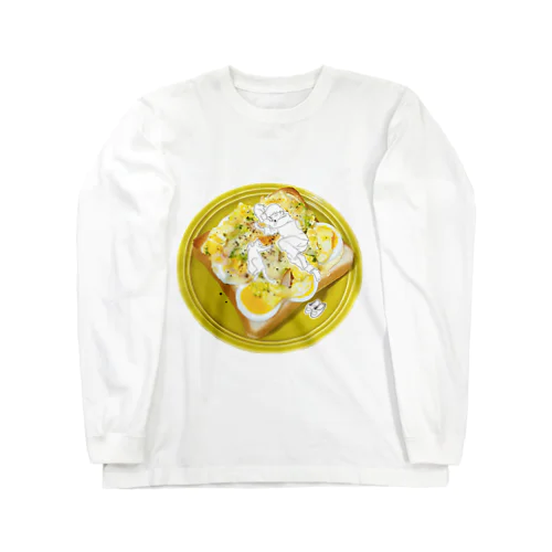 卵トーストの夢 Long Sleeve T-Shirt