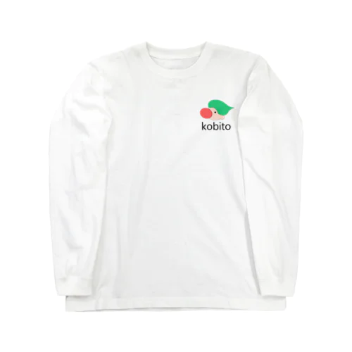 君はコビトさんかもしれない Long Sleeve T-Shirt