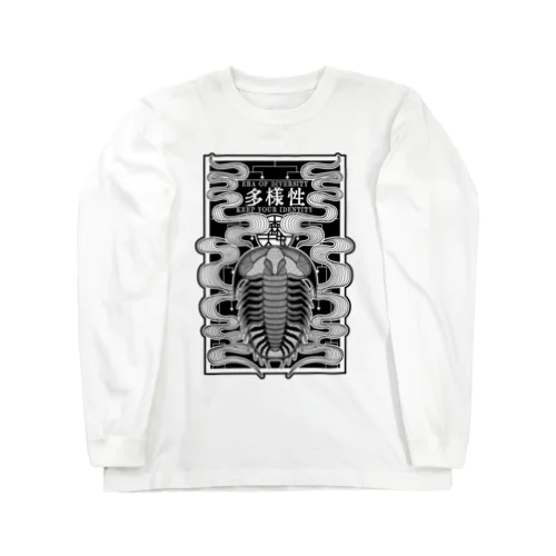 IDENTITY  Long Sleeve T-Shirt