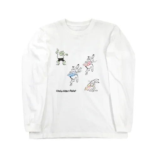 鳥獣戯画×バレエ【プレバレエ】 Long Sleeve T-Shirt