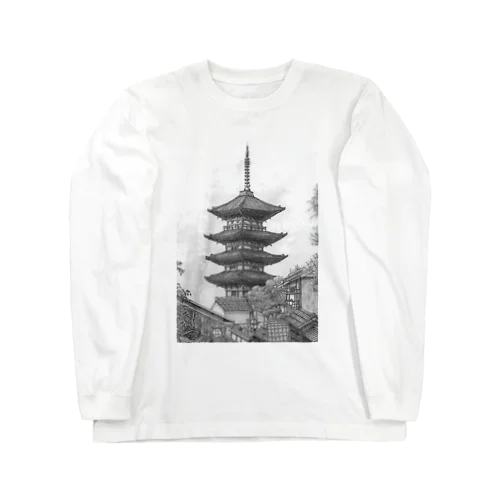 八坂の塔 Long Sleeve T-Shirt