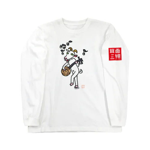 イラスト➂ Long Sleeve T-Shirt