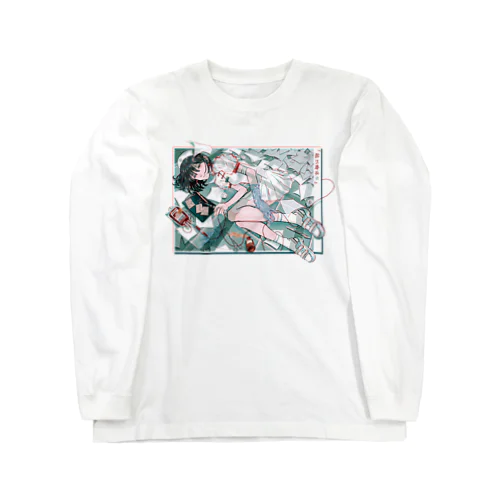 酔生夢死のシャツ Long Sleeve T-Shirt