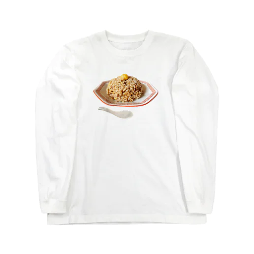 栗ご飯（チャーハン） ロングスリーブTシャツ