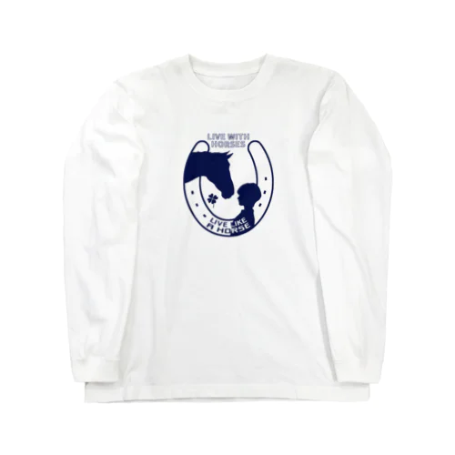 蹄鉄とナチュラル・ホースマンシップ  Long Sleeve T-Shirt