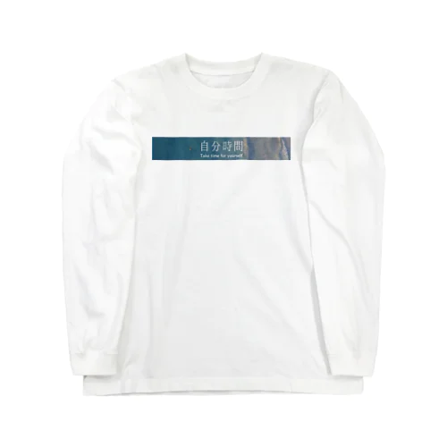 wave Long Sleeve T-Shirt