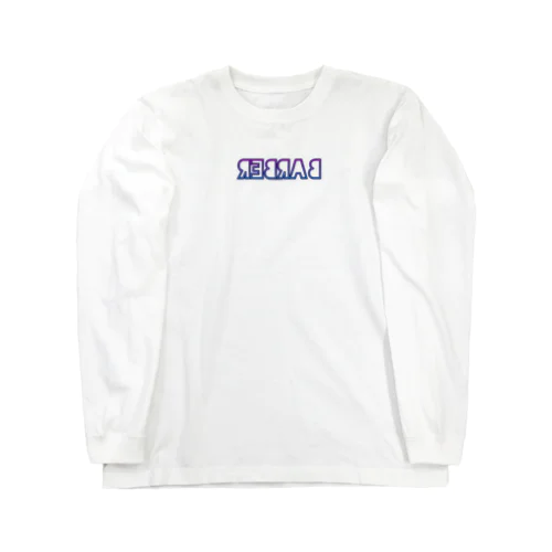 ミラーバーバー Long Sleeve T-Shirt