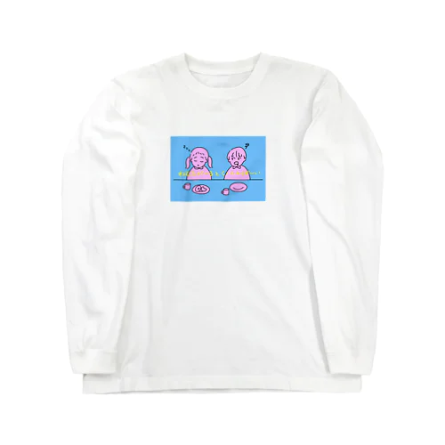 ねむたがーるとくいしんぼーい Long Sleeve T-Shirt