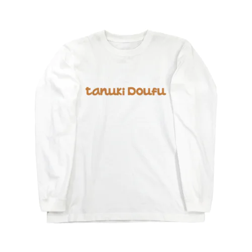 たぬき豆腐 Long Sleeve T-Shirt