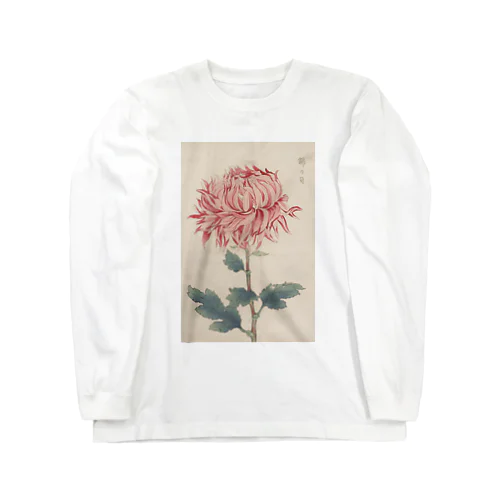 長谷川契華「錦の司」 Long Sleeve T-Shirt