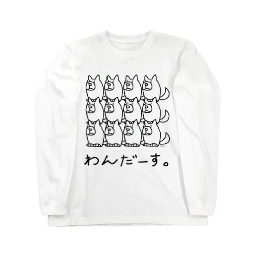 犬じゃないイワンコフ Long Sleeve T-Shirt