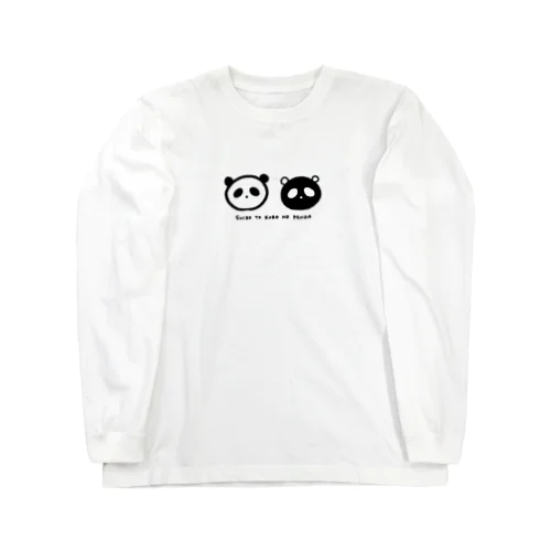 白と黒のパンダ Long Sleeve T-Shirt