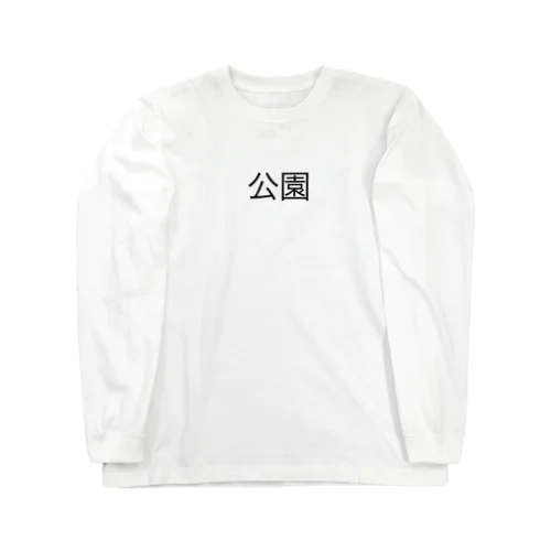 コーエン　 Long Sleeve T-Shirt