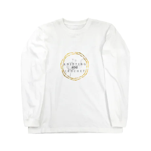 編み物好き好きアピール Long Sleeve T-Shirt