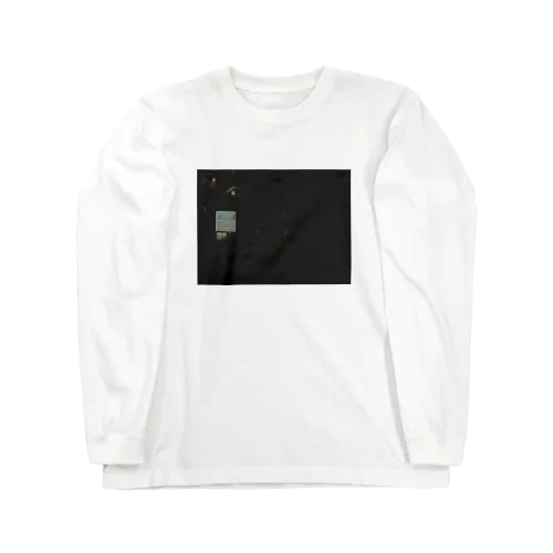 深夜の自動販売機。 Long Sleeve T-Shirt