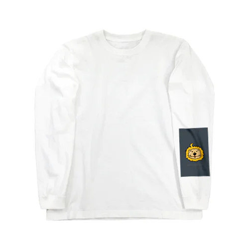 寝ぐせ　ぱぱ　らいおん　sma Long Sleeve T-Shirt