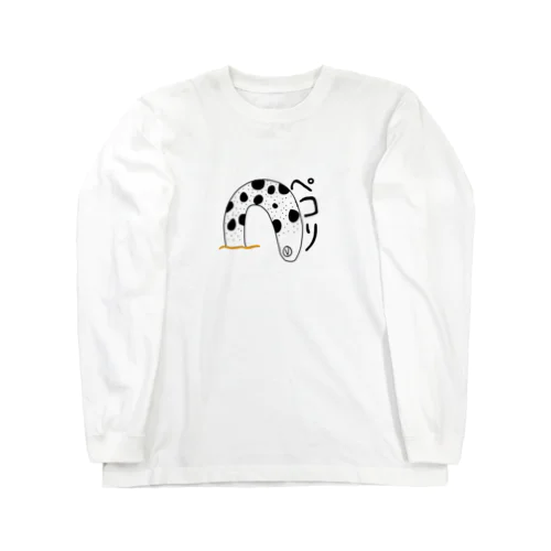 チンアナゴがぺこり Long Sleeve T-Shirt