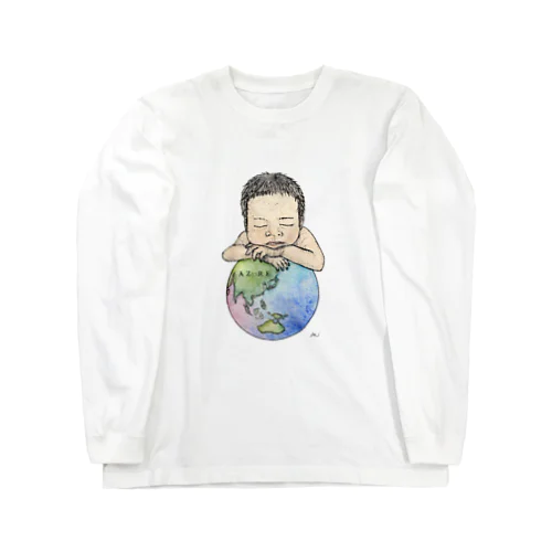 Welcome to the world Long Sleeve T-Shirt