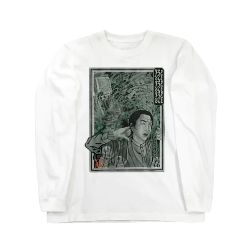 BlahBlahBlah Ukiyoe Style  ロングスリーブTシャツ