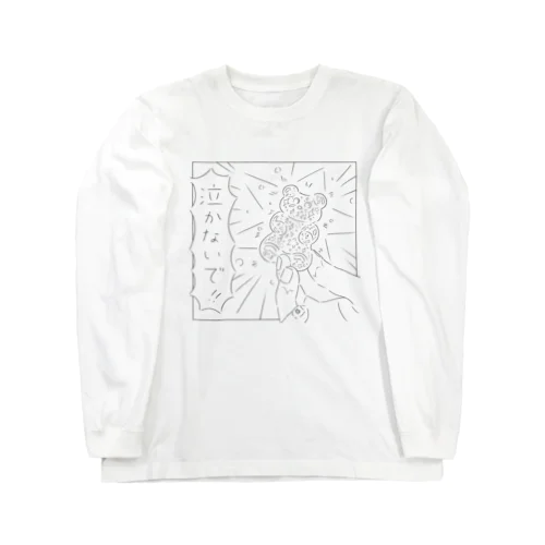 はげまし Long Sleeve T-Shirt