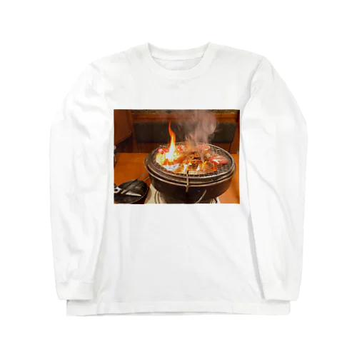 炎上する焼肉の網 Long Sleeve T-Shirt