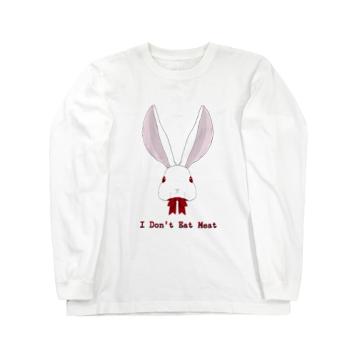 I don't eat meat(私は肉は食べません) Long Sleeve T-Shirt