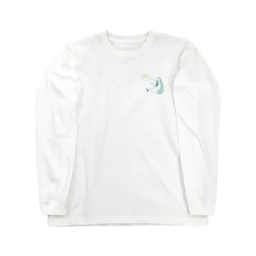 来るものコバマズさめ Long Sleeve T-Shirt