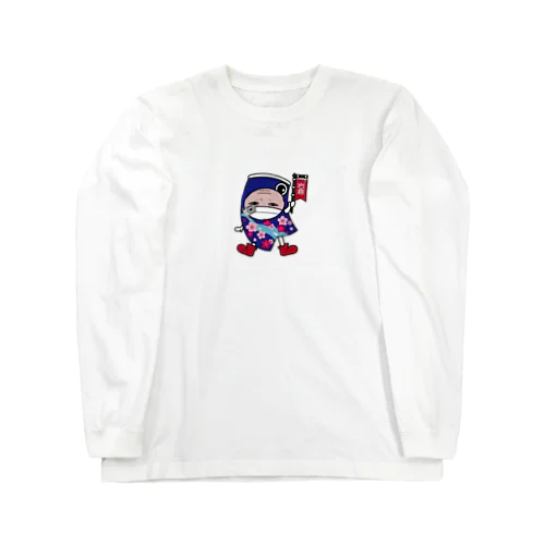 空き缶の妖精 Long Sleeve T-Shirt